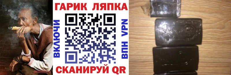 Магазин наркотиков Алушта A PVP  Каннабис  COCAIN  АМФЕТАМИН  Гашиш  Мефедрон 