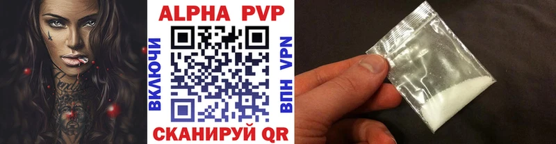 APVP СК КРИС Алушта