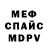Alpha-PVP СК КРИС Kru lex