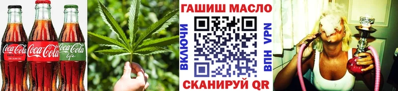 наркотики  Алушта  мориарти как зайти  Еда ТГК марихуана 