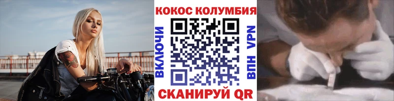 кракен как войти  где можно купить наркотик  Алушта  Cocaine 97% 
