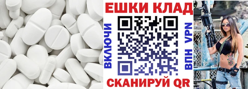 mega рабочий сайт  Алушта  ЭКСТАЗИ 280 MDMA 