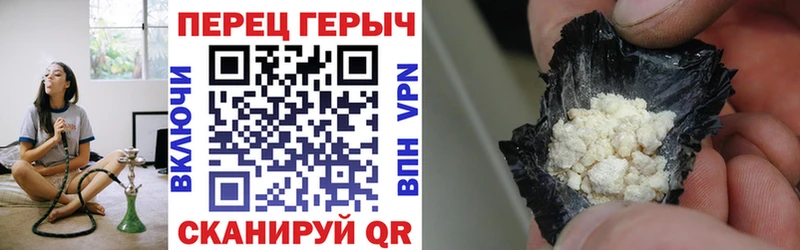 mega как зайти  где купить   Алушта  Героин афганец 