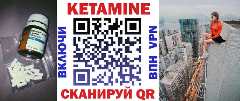 Кетамин ketamine Алушта