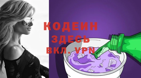 амфетамин Алзамай