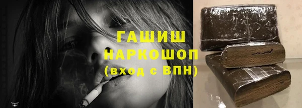 амфетамин Алзамай