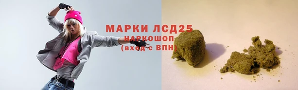 амфетамин Алзамай