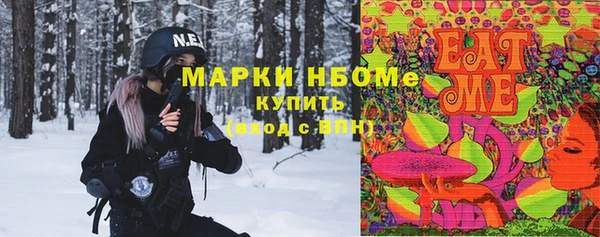амфетамин Алзамай