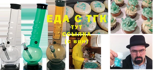 амфетамин Алзамай