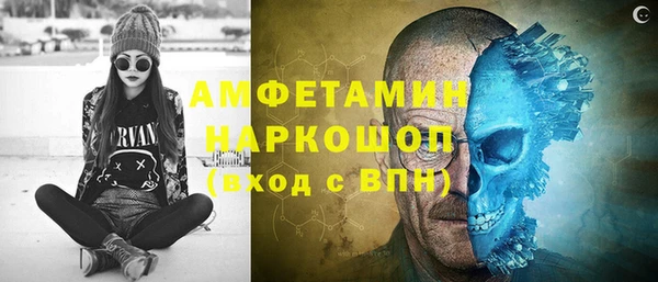 амфетамин Алзамай