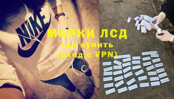 амфетамин Алзамай