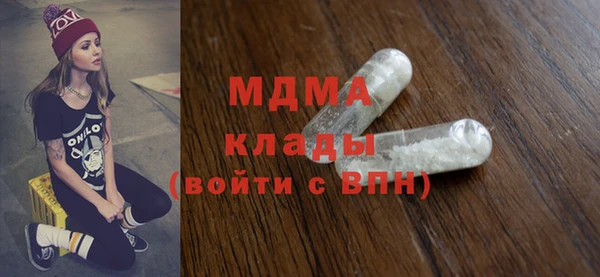 амфетамин Алзамай