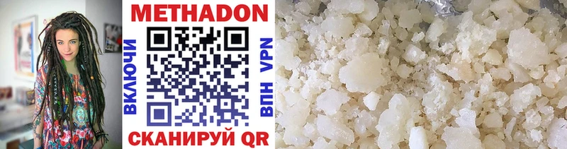 KRAKEN ссылка  Алушта  Метадон мёд  купить  