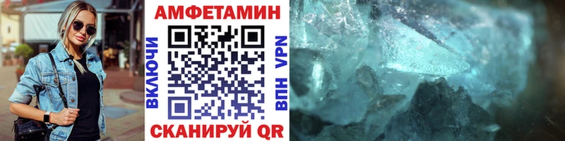 mega ссылка  Алушта  Метамфетамин кристалл  купить наркоту 