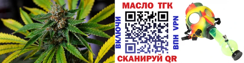 Дистиллят ТГК гашишное масло  Алушта 