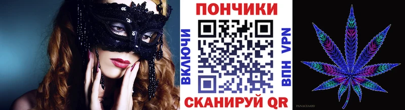 Канабис OG Kush  Алушта 